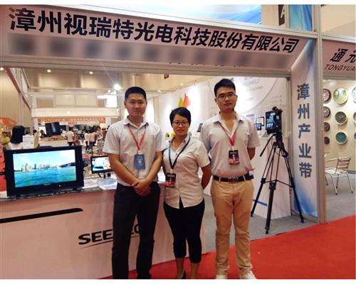 視瑞特4K監(jiān)視器、工業(yè)顯示器亮相2017CCEE（廈門）選品大會