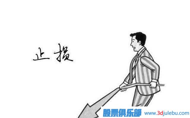 止損是什么意思-什么時候應該止損-股票基礎知識